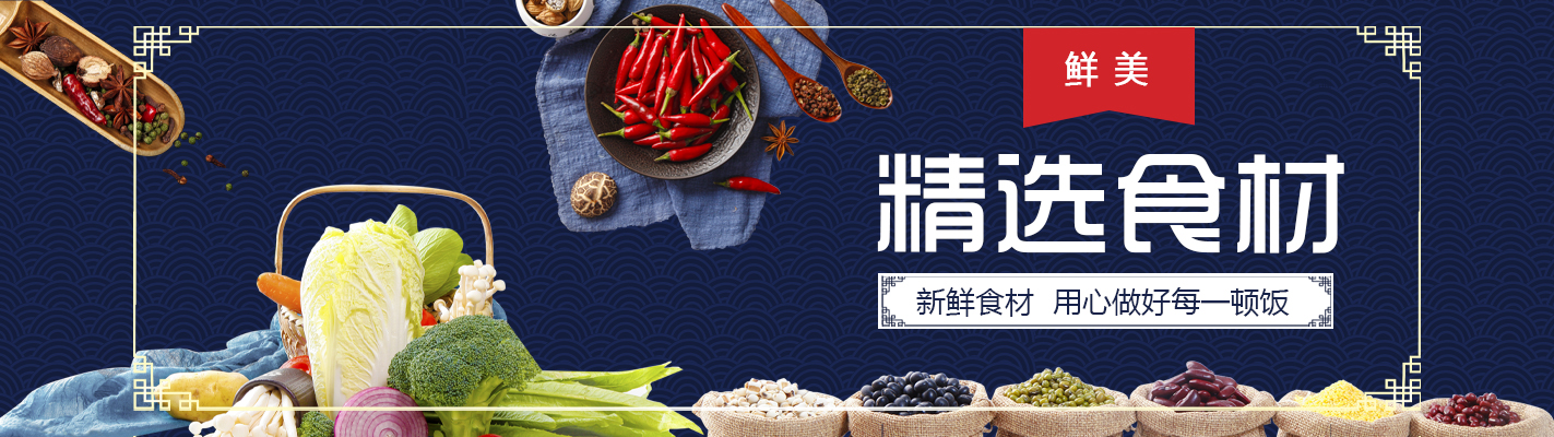 河南醬八爺調味食品有限公司|正宗黃燜雞醬料批發|廠家直供|誠招經銷商|黃燜雞醬料代加工|瓦香雞醬料批發